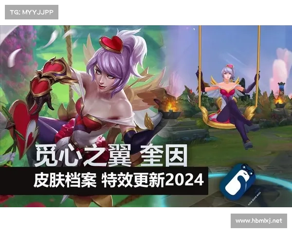 参与英雄联盟情人节活动的五个必备步骤轻松获得专属奖励和惊喜 参与英雄联盟情人节活动的五个必备步骤轻松获得专属奖励和惊喜