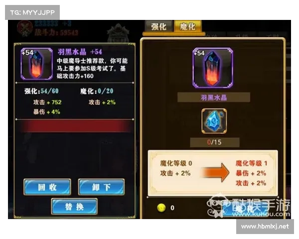 如何在新版本中轻松掌握复仇者化魔技巧快速提升战力 如何在新版本中轻松掌握复仇者化魔技巧快速提升战力