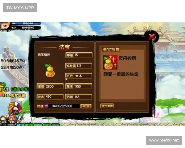 如何在造梦西游3中获得避水珠及其使用技巧详解 如何在造梦西游3中获得避水珠及其使用技巧详解