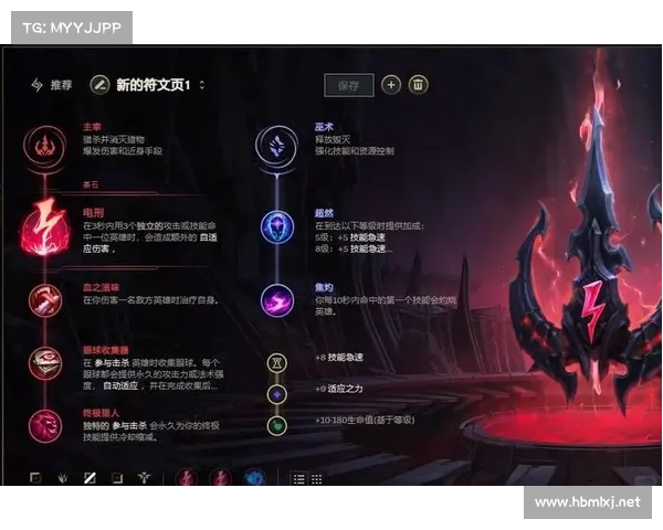 如何优化圣枪游侠符文搭配以提升战斗力与游戏表现 如何优化圣枪游侠符文搭配以提升战斗力与游戏表现