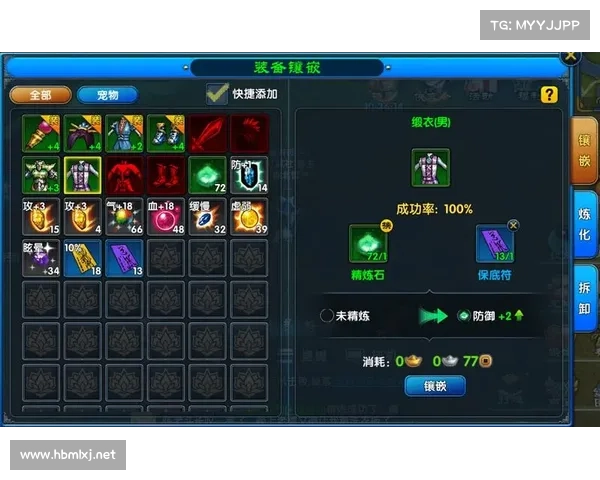提升装备战力的附魔技巧与优化策略全面解析 提升装备战力的附魔技巧与优化策略全面解析