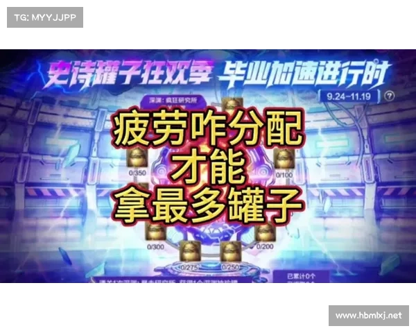 DNF提升疲劳值获取效率全面攻略助你畅享极致游戏体验 DNF提升疲劳值获取效率全面攻略助你畅享极致游戏体验