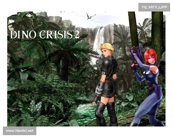 恐龙危机2完整游戏下载与通关技巧详细玩法全方位指南 恐龙危机2完整游戏下载与通关技巧详细玩法全方位指南