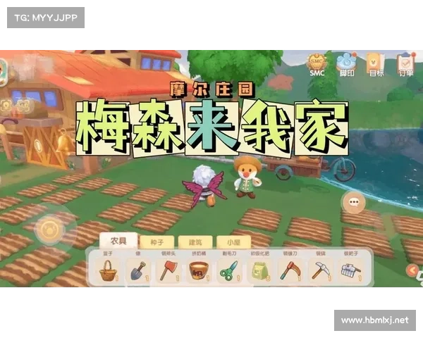 摩尔庄园2月脚印活动全面攻略及丰厚奖励一览 摩尔庄园2月脚印活动全面攻略及丰厚奖励一览