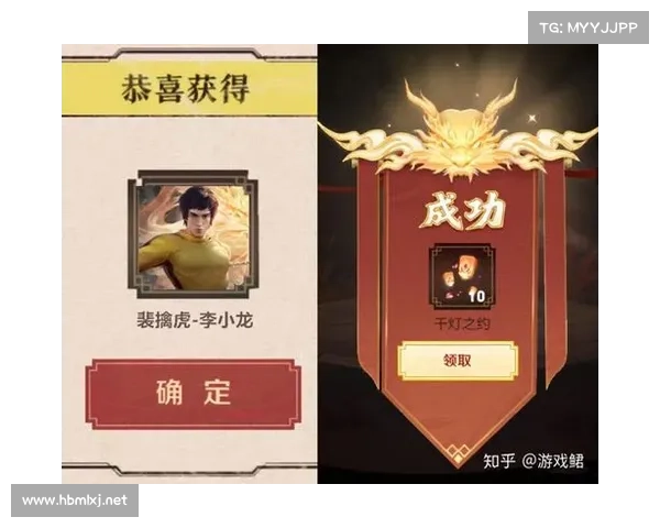 李小龙语音包助力王者荣耀畅玩体验全攻略 李小龙语音包助力王者荣耀畅玩体验全攻略