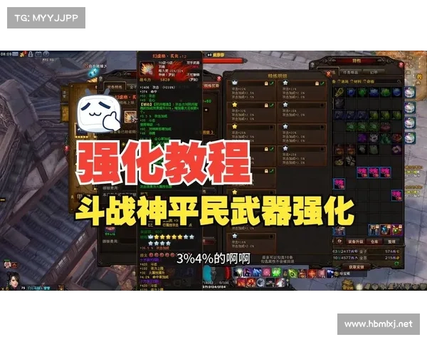 斗战神龙女刺客最强装备搭配解析打造高爆发高机动完美输出体系 斗战神龙女刺客最强装备搭配解析打造高爆发高机动完美输出体系